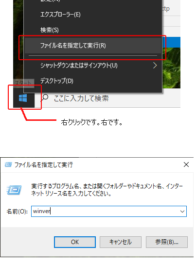 Windows 10 で赤外線ポート Irda を使う方法